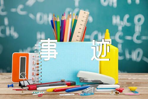 屈原爱国事迹故事简要事迹800字精选4篇
