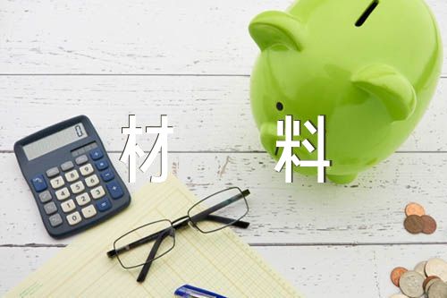 优秀辅警事迹材料300字精选3篇