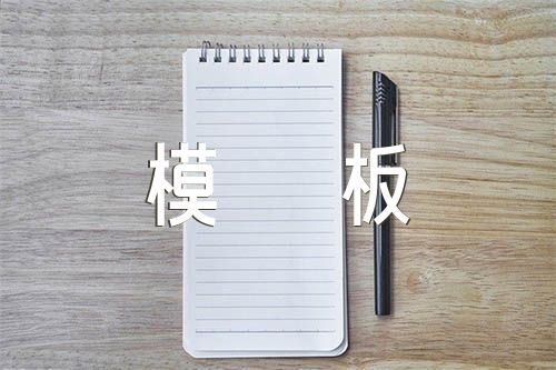 車輛租賃合同模板(錦集3篇)
