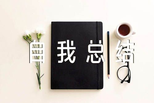 初中语文教师述职报告自我总结及未来计划范文汇总六篇