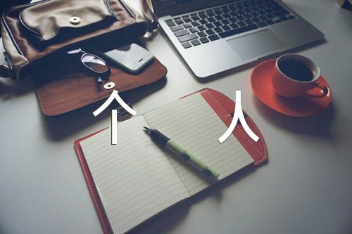 党员政治思想方面个人总结(合集5篇)