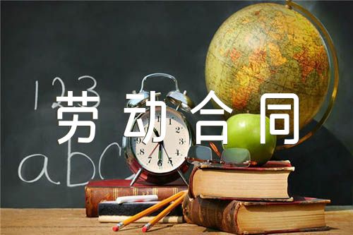 没签劳动合同离职证明三篇