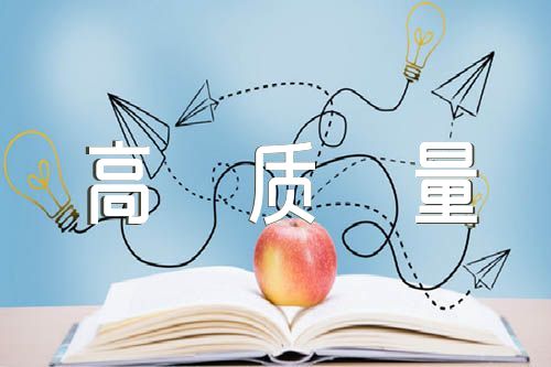 影响本单位纪检监察工作高质量发展最突出的问题【三篇】