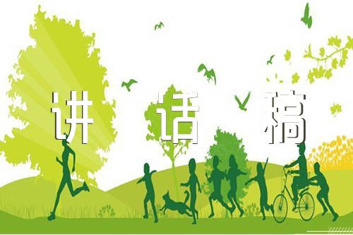 巡视整改推进会讲话稿【四篇】