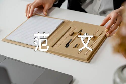 清明放假通知范文锦集三篇