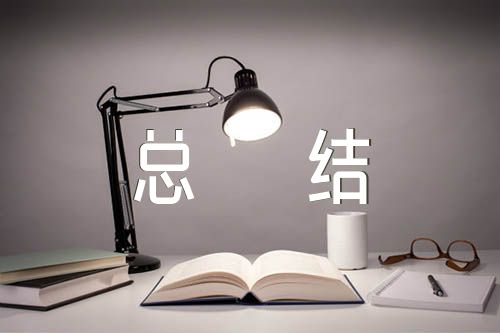 2023年党员教师个人总结【三篇】