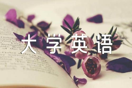 大学英语六级作文六篇