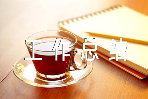2024年社区党建工作总结(通用3篇)
