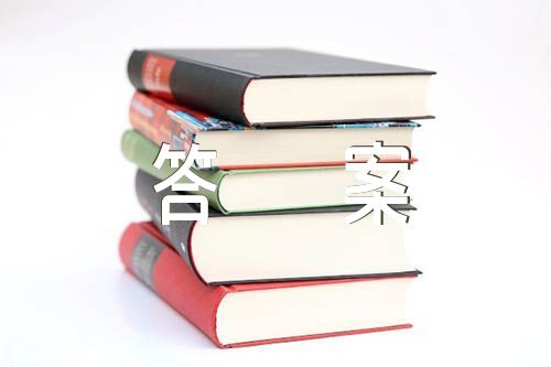 银行干部竞聘面试试题及答案范文(通用6篇)