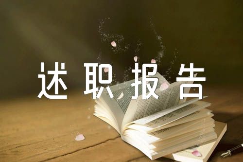 2023年学校党组织书记抓基层党建述职报告精选五篇