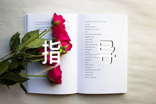 高考英语作文写作指导汇编6篇