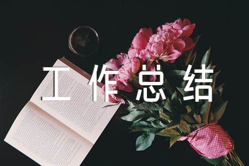 关于中学政史地教研组工作总结【三篇】