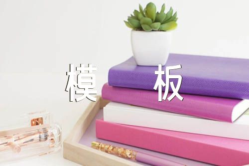商鋪租賃合同模板范文(精選7篇)