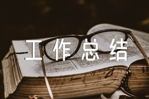 2024年度全面从严治党工作总结(锦集6篇)
