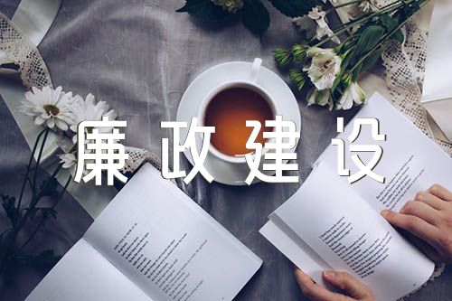 党风廉政建设宣传教育月活动总结2022年精选5篇