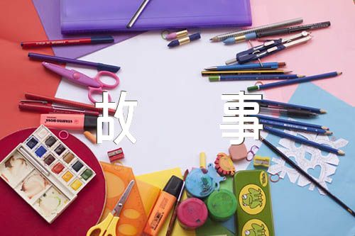 用英语讲好中国故事(合集5篇)