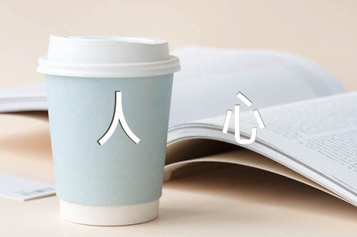 人间烟火气最抚凡人心高考作文精选6篇