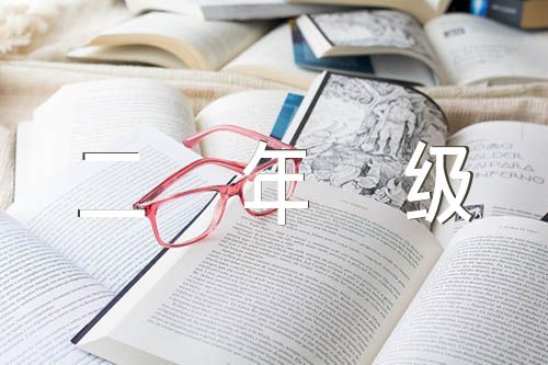 英语二年级下册北京版电子课本三篇