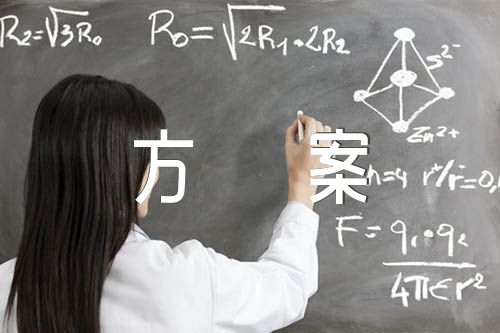 党史学习教育工作方案精选四篇