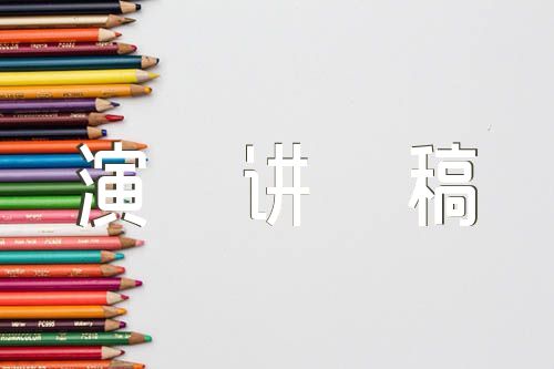 汶川地震演讲稿精选三篇