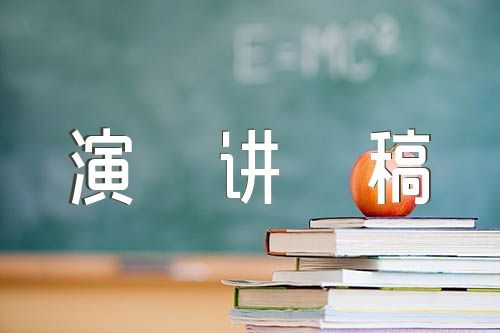国防教育进校园演讲稿精选3篇