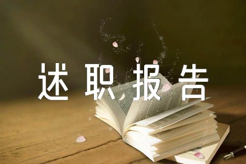 书记党建工作述职报告(通用4篇)