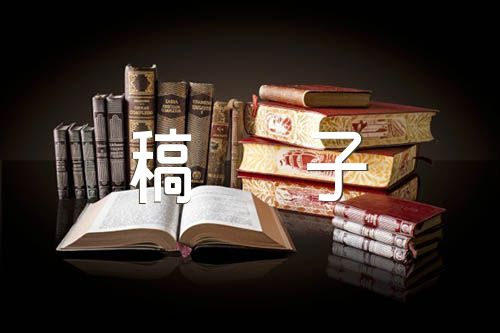 读中国朗诵稿子汇编3篇