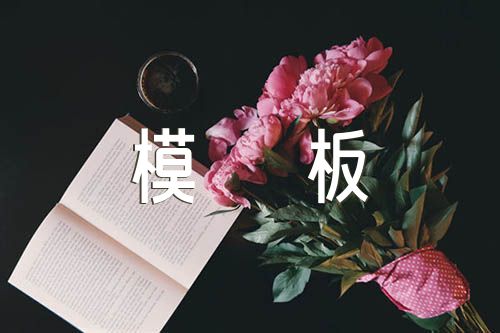 厂房租赁合同模板锦集三篇