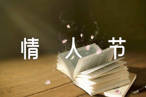 七夕节中国情人节是几月几日范文(精选二篇)