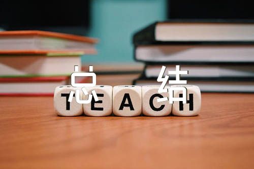 学生党员自评个人总结范文(精选三篇)