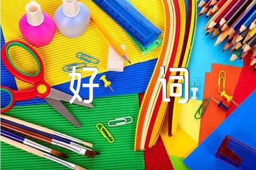 描寫“雪”的好詞好句范文三篇