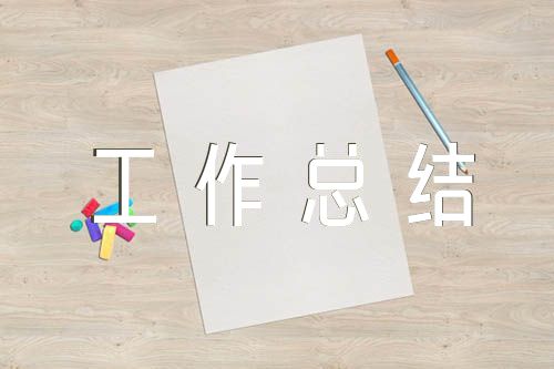 机关个人工作总结范文(精选三篇)