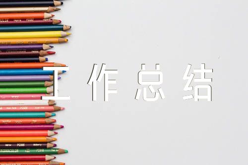 交警輔警個人工作總結(jié)錦集五篇
