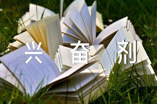 广东体育高考术科标准_广东：2007年高考体育术科抽检兴奋剂范文(精选四篇)