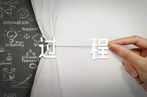 入黨自傳思想變化過程匯編3篇