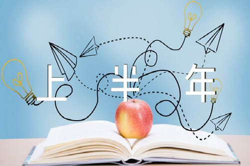 黑龙江省全国大学英语四六级考试笔试和口试时间2023年上半年(合集三篇)