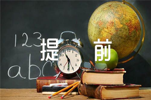 广东高考英语口试提前至4月17日-19日精选4篇