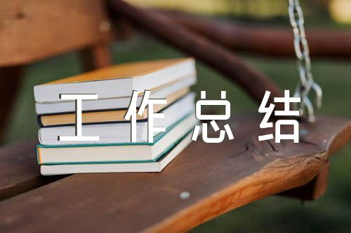 公证处工作总结【7篇】