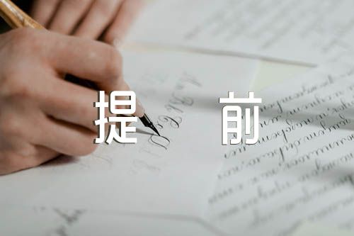 广东高考英语口试提前至4月17日-19日汇编4篇