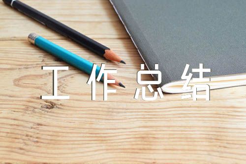 黨支部年度工作總結(jié)(通用8篇)