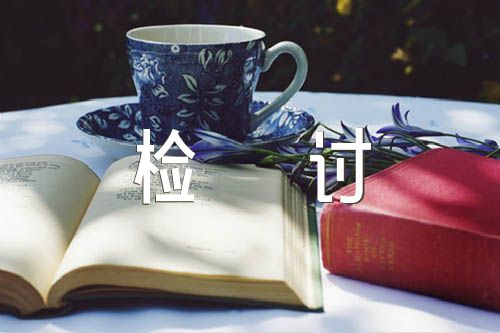 ѧУܼ鷶(ѡƪ)