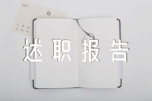 2023年抓基层党建工作述职报告【三篇】