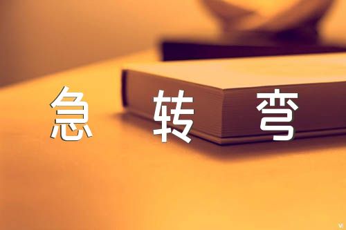 脑筋急转弯难度高汇编7篇