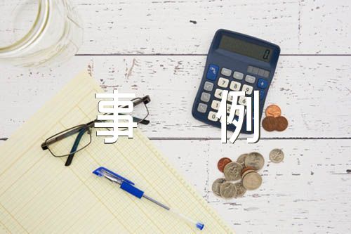 初中作文素材事例【5篇】