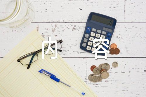 反恐防暴安全教育内容(合集三篇)