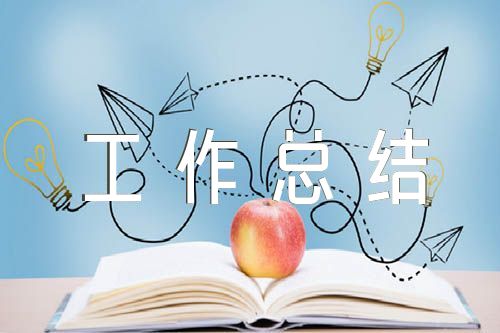 2024年企业工作总结范文(精选3篇)