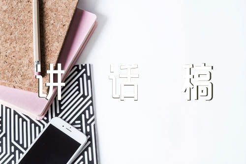 党员培训开班讲话稿范文(通用9篇)
