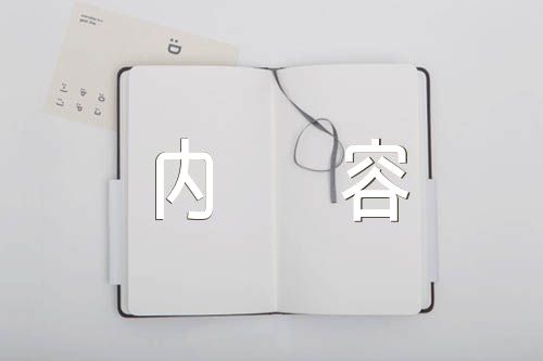 珍惜粮食手抄报内容100字范文(通用5篇)