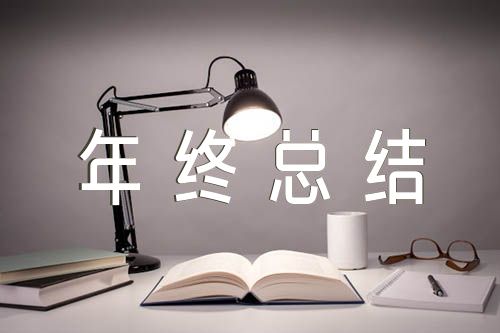 出租車公司年終總結典禮【匯編三篇】
