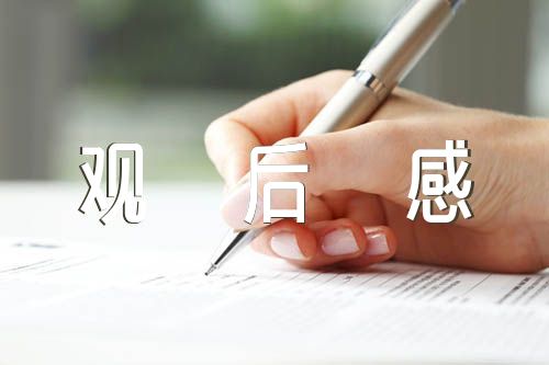 开讲啦李彦宏演讲观后感范文(精选五篇)